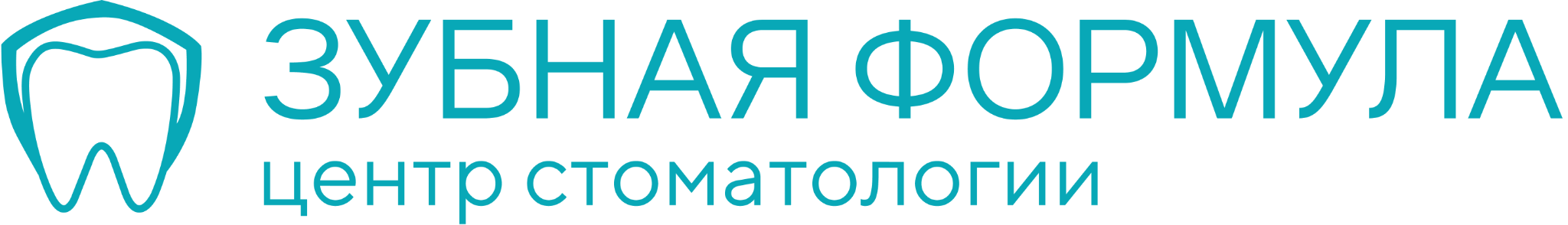 Зубная формула — центр стоматологии, Томск